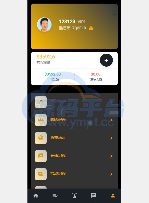 图片[7]-海外影视刷单抢单系统/多语言刷单/打针/叠加组 - 源码平台网-源码平台网