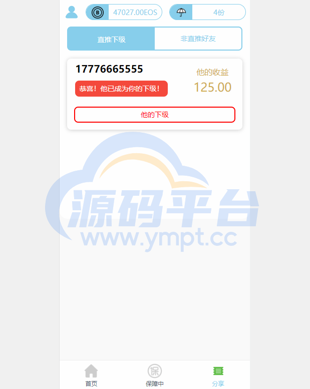 图片[7]-二开版合约理财系统/投资返息源码/投资理财系统 - 源码平台网-源码平台网