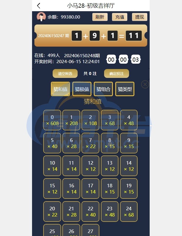 图片[4]-28游戏源码/时时彩游戏系统/28竞猜源码/Cp系统批量预设开奖 - 源码平台网-源码平台网
