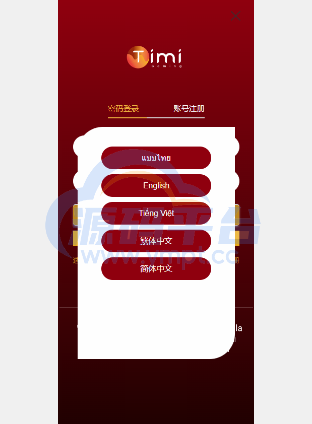 图片[4]-多语言28游戏系统/海外彩票cp游戏/预设开奖 - 源码平台网-源码平台网