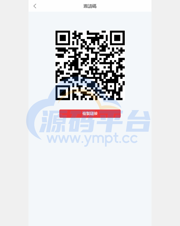 图片[5]-全新伪交易所系统/虚拟币期货外汇合约交易/微盘时间盘微交易源码 - 源码平台网-源码平台网