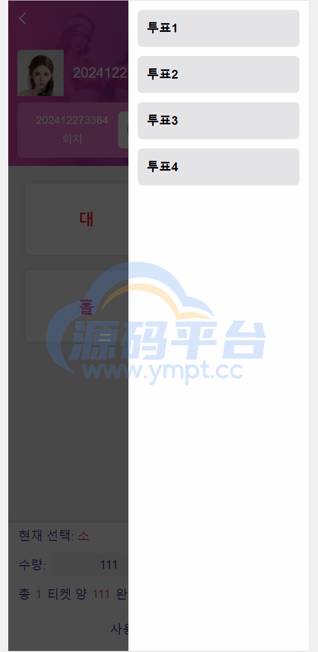 图片[6]-最新版本二开前端vue版空降约炮同城任务源码/空降任务系统cai/带控完美运营/全开源 - 源码平台网-源码平台网
