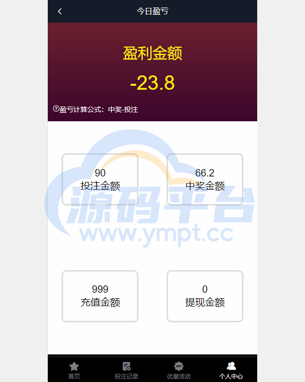 图片[3]-电竞赛事盘系统/电竞赛事投注竞猜源码/LOL/王者/Dota游戏下注 - 源码平台网-源码平台网