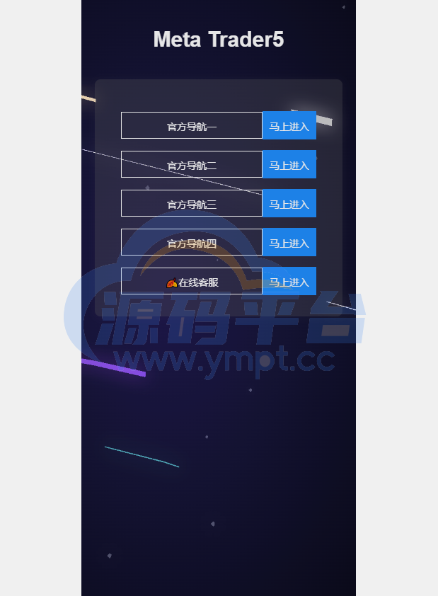 图片[9]-运营版微盘系统/微交易源码/外汇期货虚拟币微盘源码 - 源码平台网-源码平台网