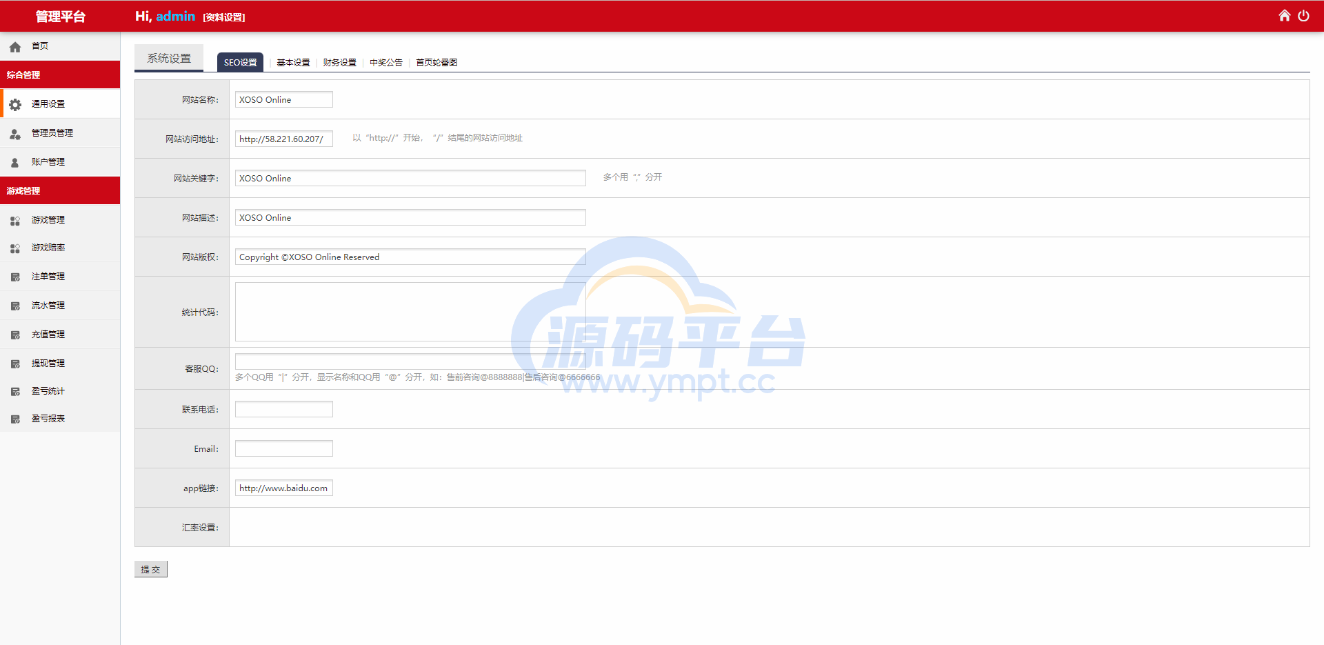 图片[15]-海外多语言cp系统/时时彩游戏/28游戏/预设开奖 - 源码平台网-源码平台网
