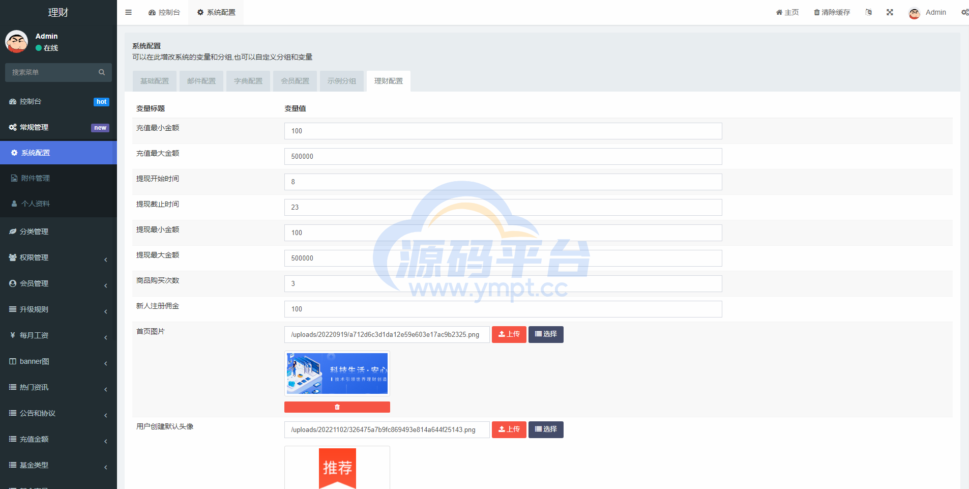 图片[15]-新版基金理财系统/基金申购投资系统/前端vue - 源码平台网-源码平台网