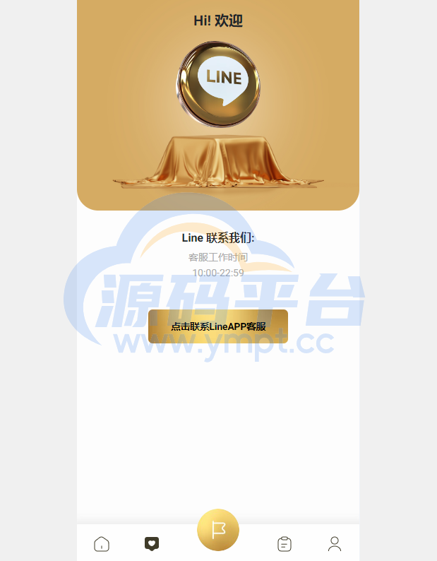 图片[10]-新版多语言抢单刷单系统/连单刷单/海外抢单刷单源码 - 源码平台网-源码平台网