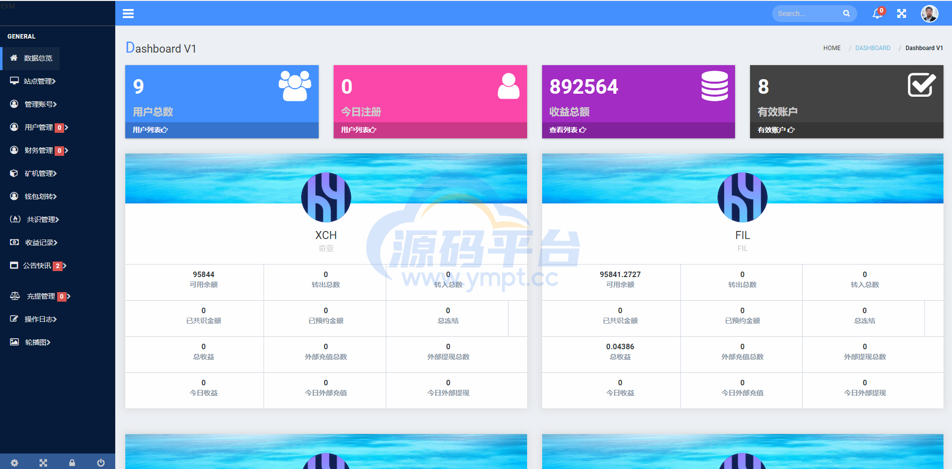 图片[13]-区块链共识众筹系统/元宇宙/USDT认购/USDT理财复利 - 源码平台网-源码平台网