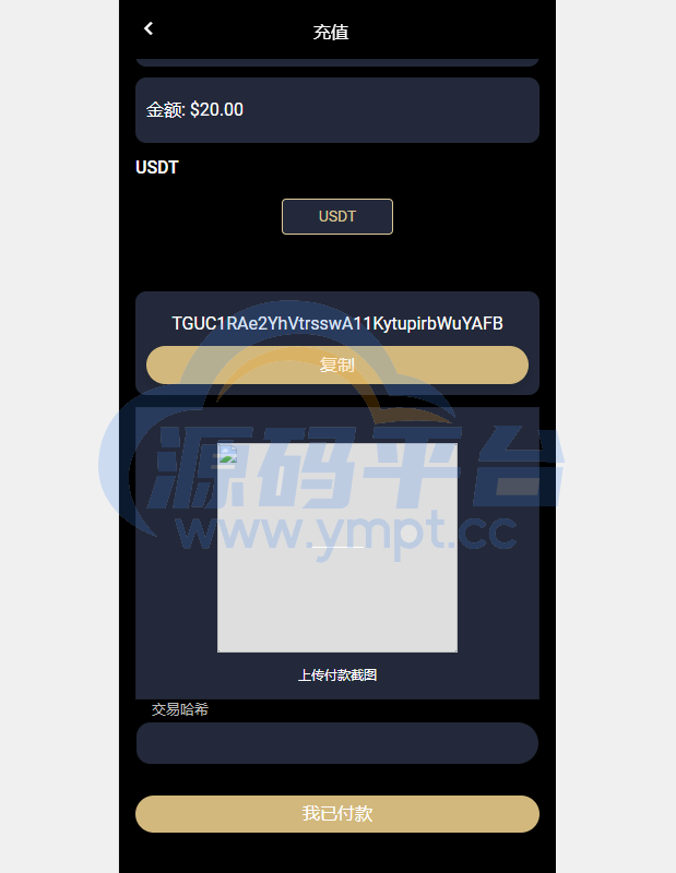 图片[3]-2022全新UI多语言抢单系统/抢单刷单源码/订单自动匹配系统 - 源码平台网-源码平台网