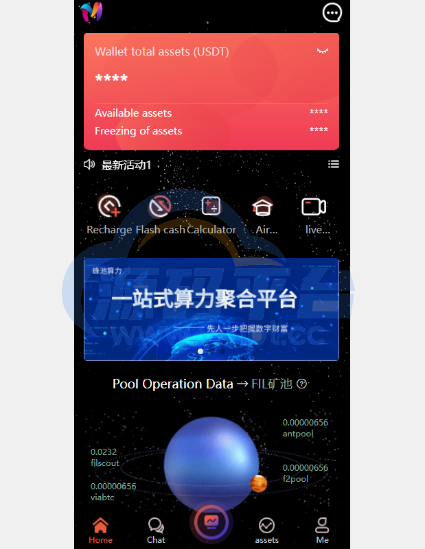图片[2]-双语言矿机系统/挖矿投资系统/云矿机算力/usdt投资/区块链源代码 - 源码平台网-源码平台网