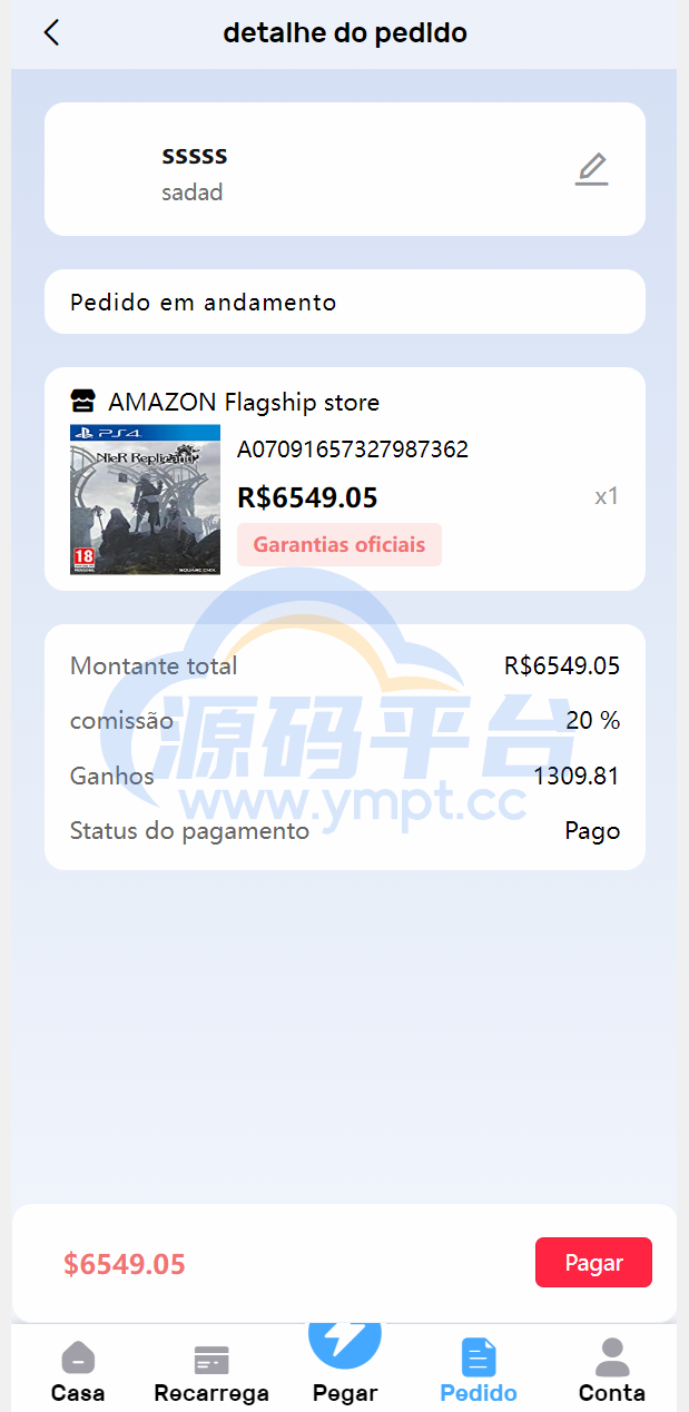图片[9]-全新优化版海外电商抢单刷单系统/订单自动抓取系统/叠加组 - 源码平台网-源码平台网