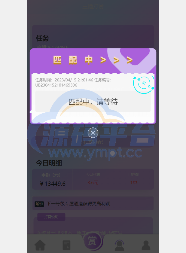 图片[4]-定制版抖音刷单系统/抖音抢单刷单源码/手动自动抢单 - 源码平台网-源码平台网