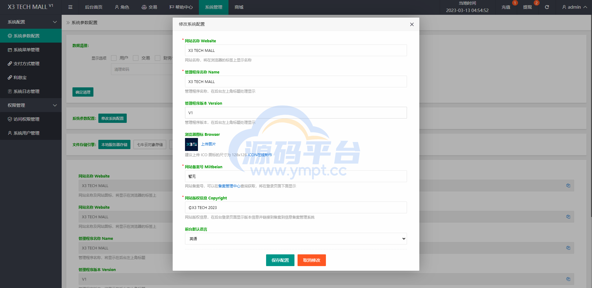 图片[13]-二开版海外抢单刷单系统/用户风险值/叠加组/订单自动匹配系统 - 源码平台网-源码平台网