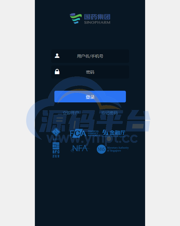 图片[7]-医药投资微交易系统/微盘时间盘源码/投资理财源码 - 源码平台网-源码平台网