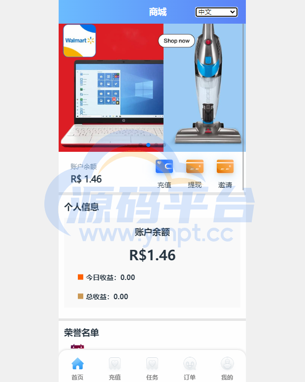 图片[7]-双UI多语言海外抢单刷单系统/分组派单/订单自动匹配系统 - 源码平台网-源码平台网