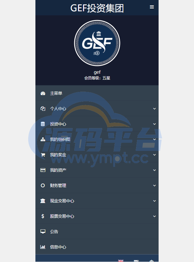 图片[7]-双语言挂单交易系统/股票交易/推广交易/源码自适应 - 源码平台网-源码平台网