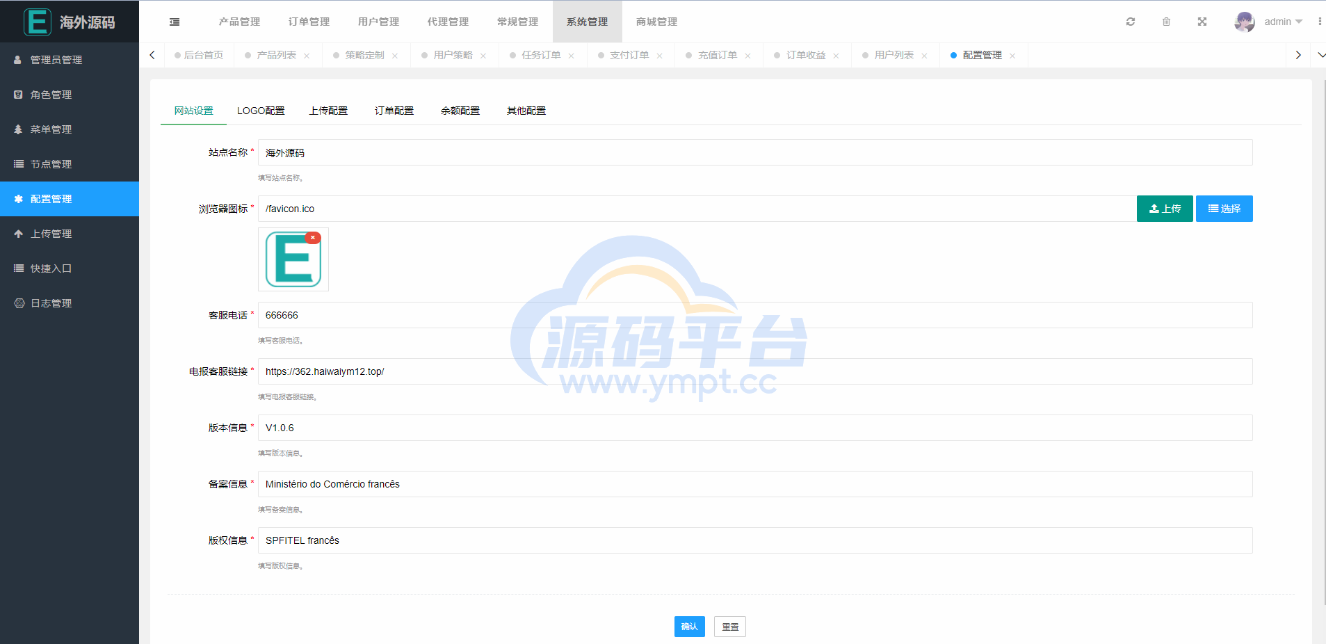 图片[14]-海外漫威电影抢单刷单系统/策略刷单/订单自动匹配 - 源码平台网-源码平台网