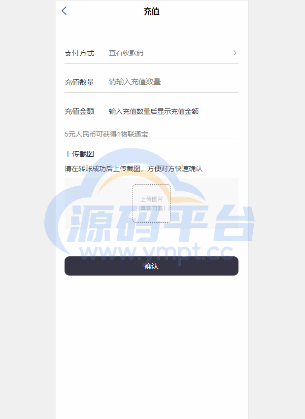 图片[5]-二开新玩法抢拍理财系统/积分商城系统/抢拍竞拍源码 - 源码平台网-源码平台网