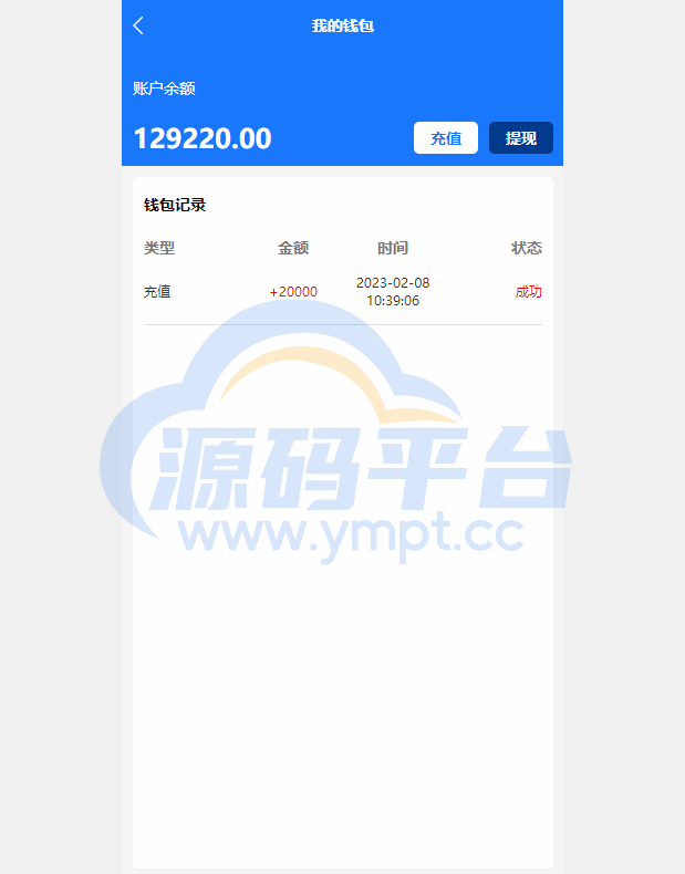 图片[15]-现货微交易系统/微盘时间盘系统/群控单控/前后端VUE - 源码平台网-源码平台网