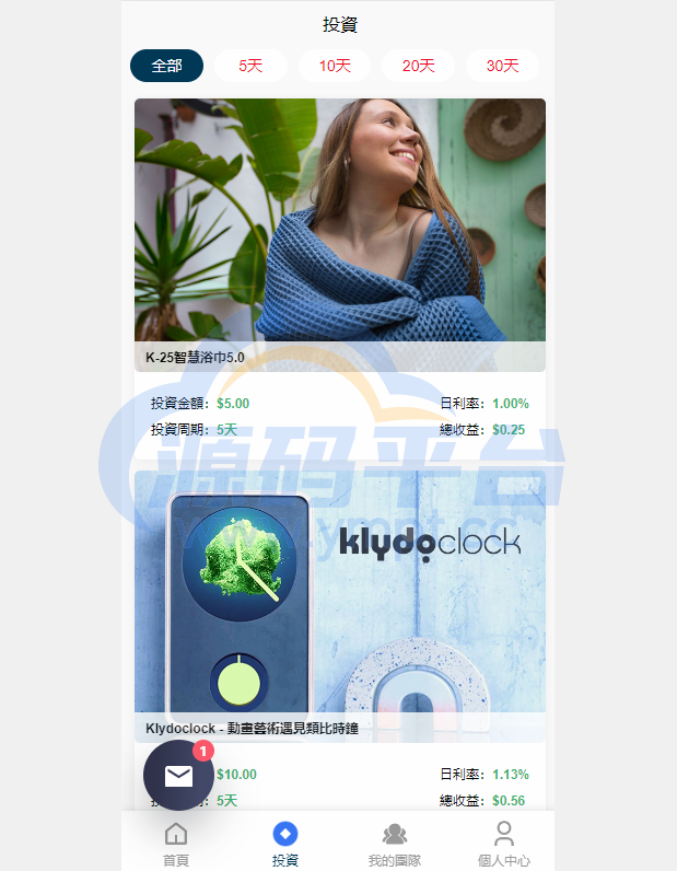 图片[4]-运营版WEB3.0投资系统/海外多语言投资理财系统 - 源码平台网-源码平台网