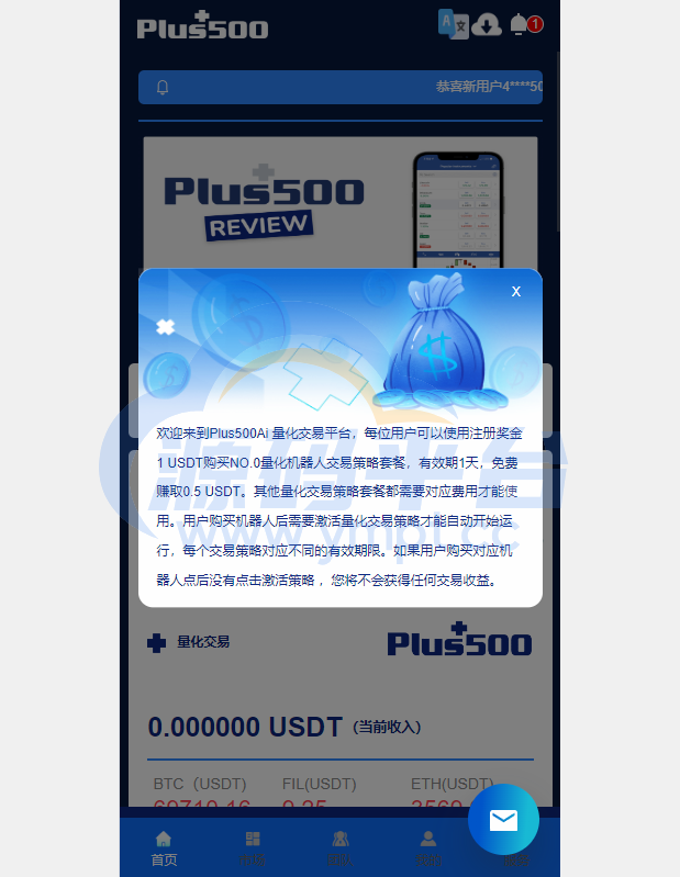 图片[4]-新UI海外量化机器人/多语言虚拟币投资系统/前端vue - 源码平台网-源码平台网