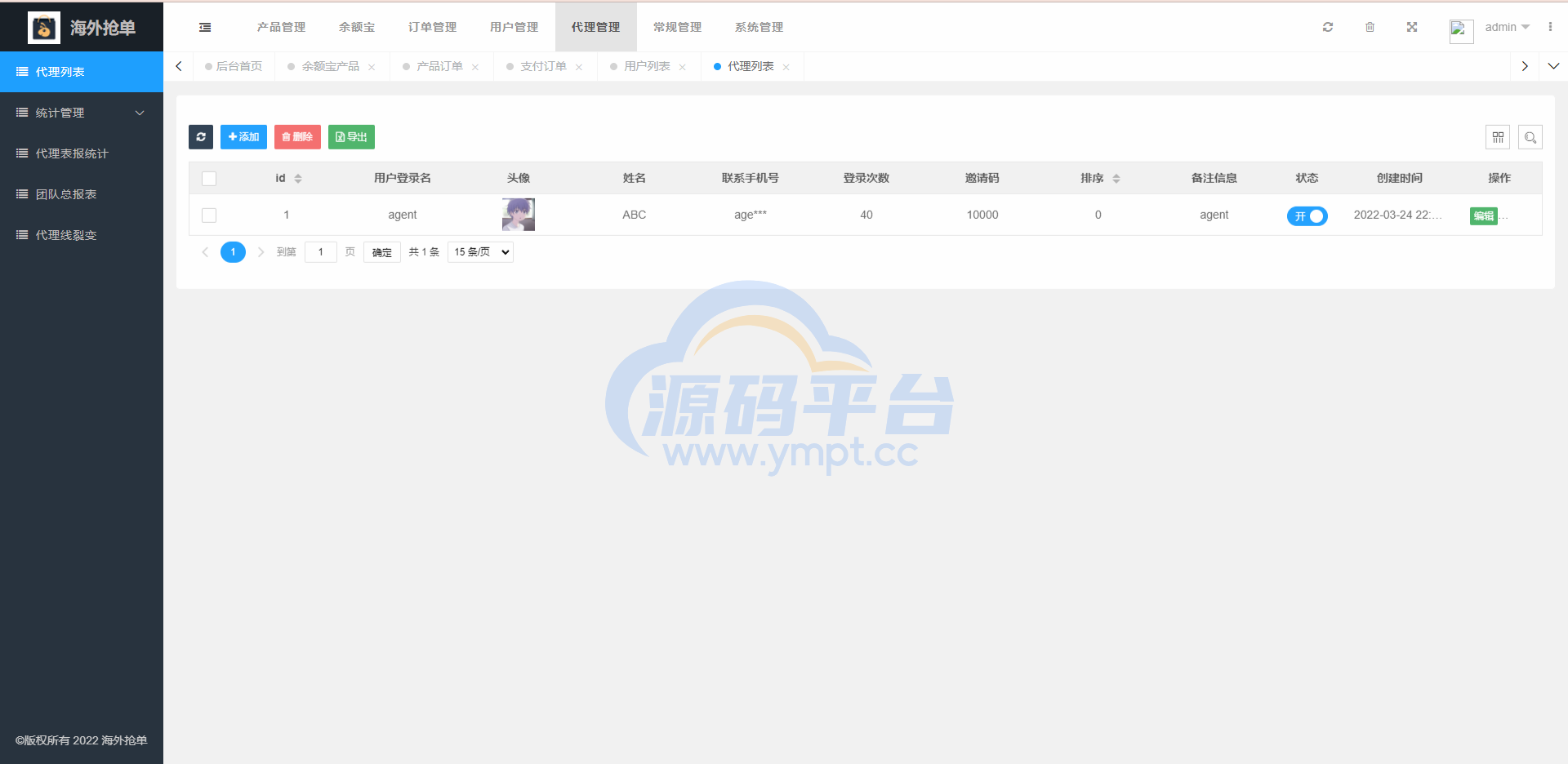 图片[17]-全新多语言海外抢单系统/抢单刷单源码/订单自动匹配系统/前端uinapp - 源码平台网-源码平台网
