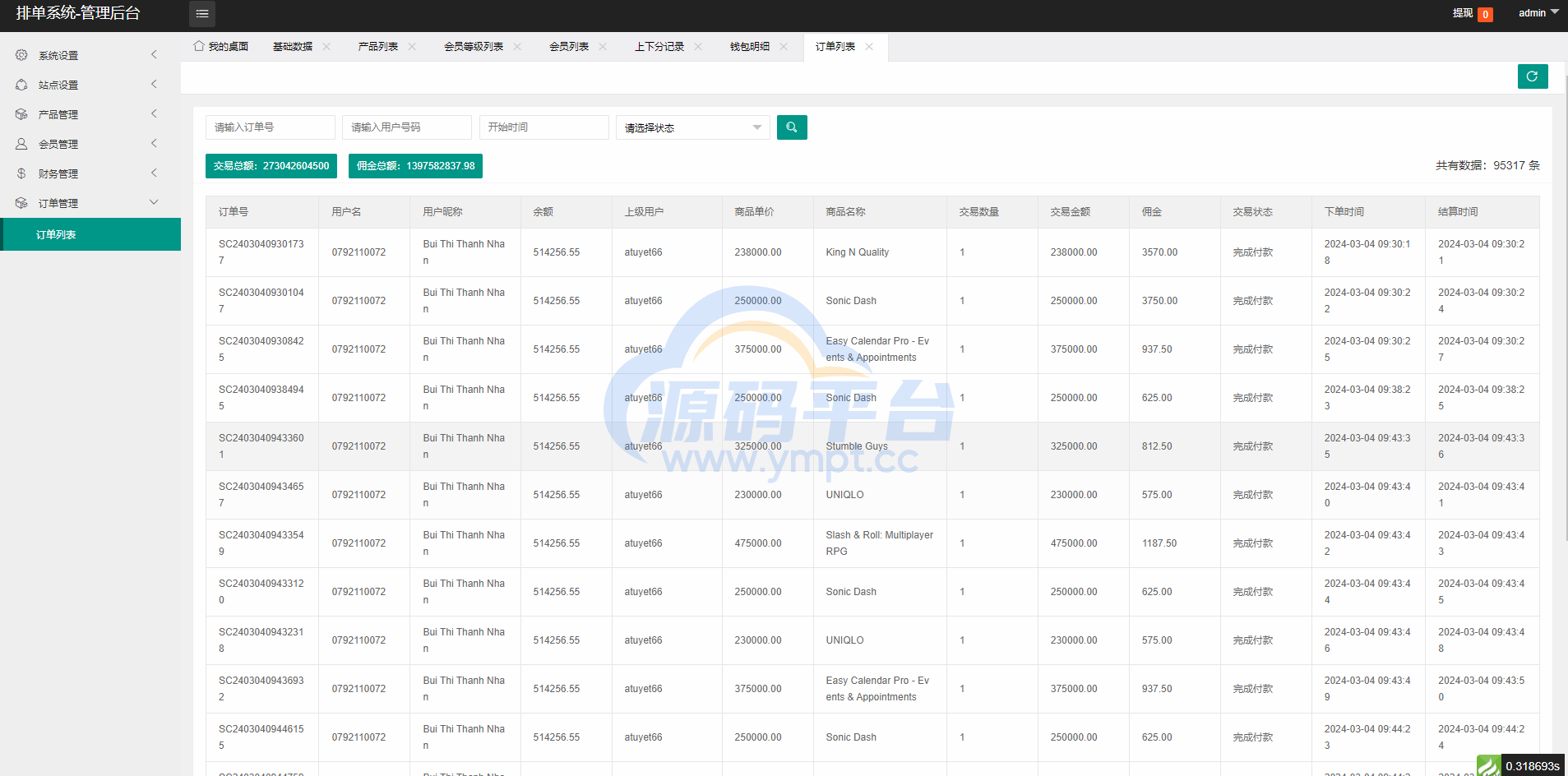 图片[11]-海外软件游戏抢单刷单系统/多语言刷单/卡单连单 - 源码平台网-源码平台网