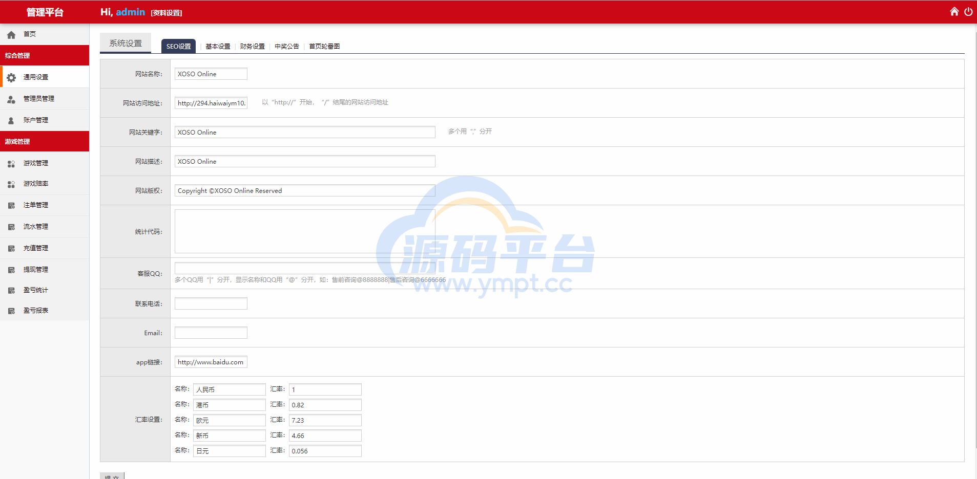 图片[12]-多语言28游戏系统/海外彩票cp游戏/预设开奖 - 源码平台网-源码平台网