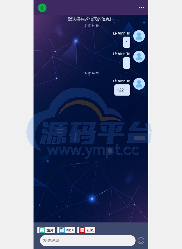 图片[7]-新版海外投资理财系统/多语言投资返利/IM社区/10级分销 - 源码平台网-源码平台网