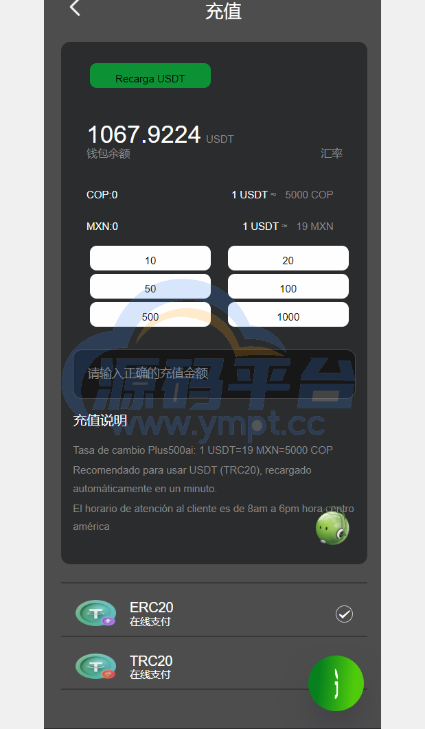 图片[3]-运营版量化机器人/虚拟币投资理财源码/PC落地页/前端vue - 源码平台网-源码平台网