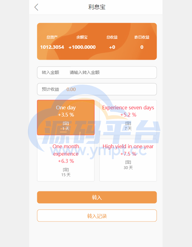 图片[5]-多语言海外抢单刷单系统/余额宝/叠加组刷单源码 - 源码平台网-源码平台网