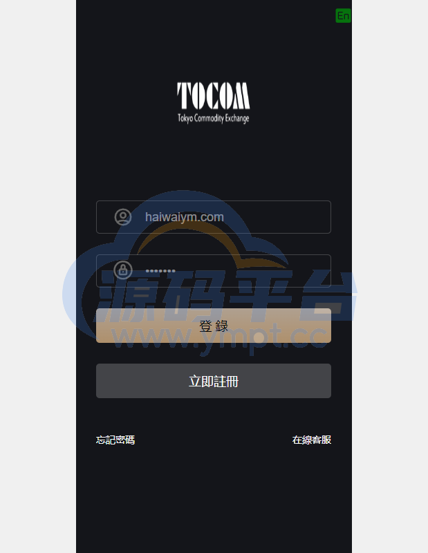 图片[5]-多语言海外微盘系统/外汇期货微交易/时间盘系统 - 源码平台网-源码平台网