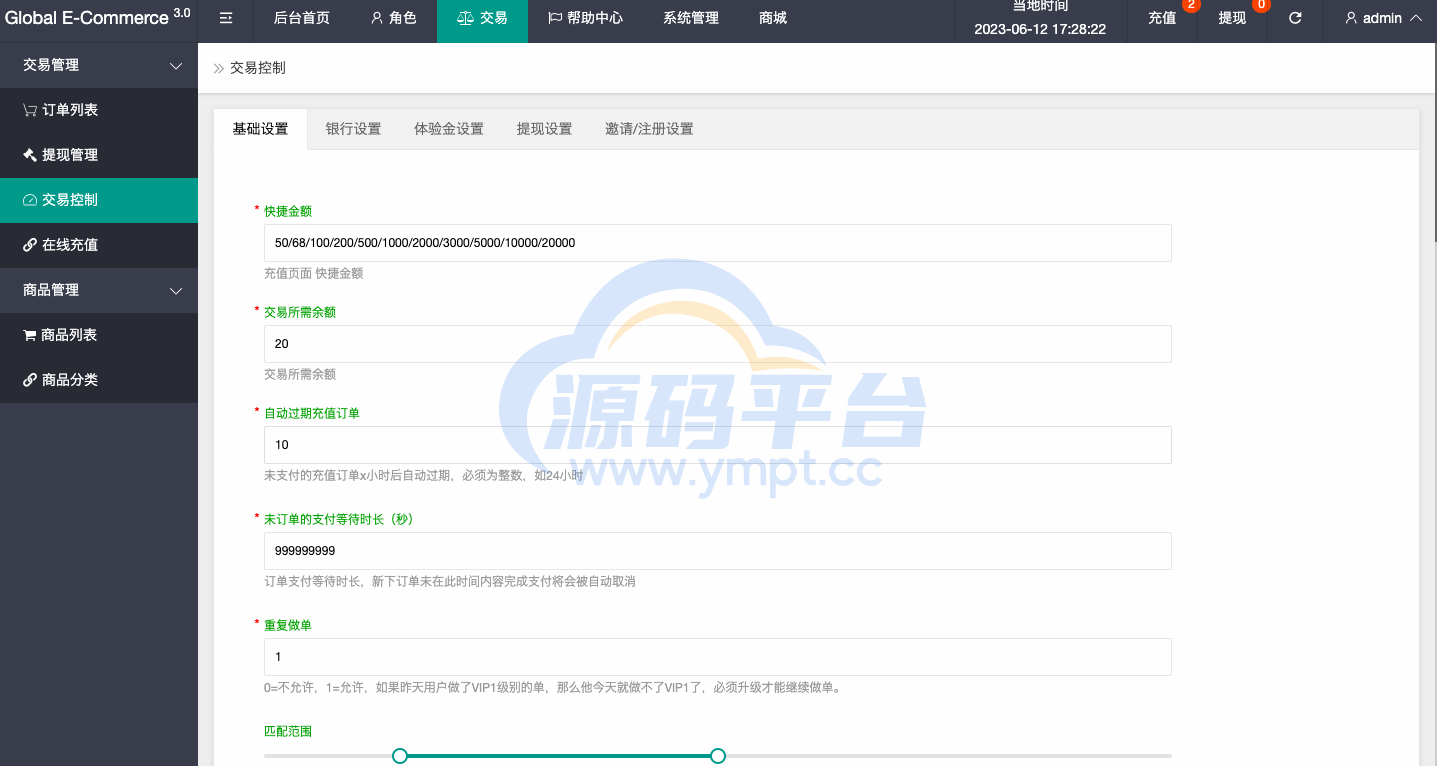 图片[13]-新版亚马孙抢单刷单系统/打针叠加组刷单/订单自动匹配系统 - 源码平台网-源码平台网
