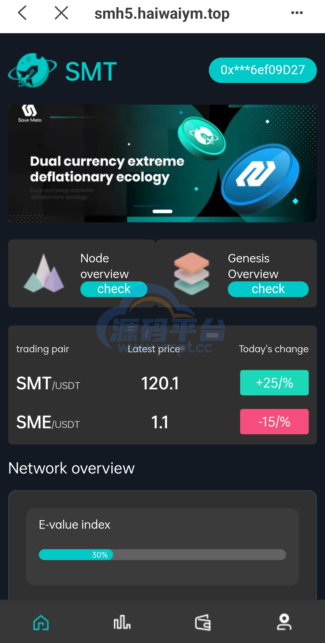 图片[1]-双语言合约挖矿/RNB质押挖矿/区块链算力矿机/前端uinapp - 源码平台网-源码平台网