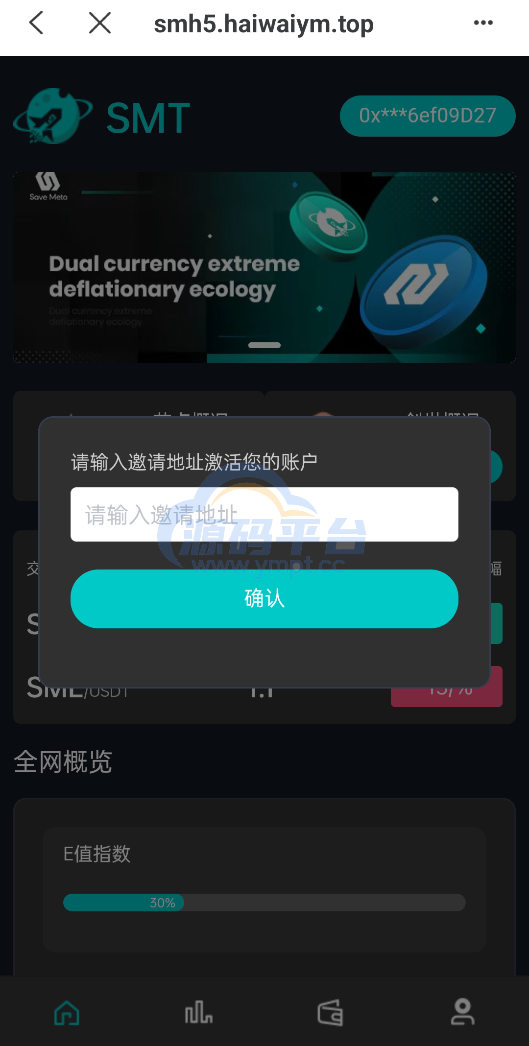图片[8]-双语言合约挖矿/RNB质押挖矿/区块链算力矿机/前端uinapp - 源码平台网-源码平台网
