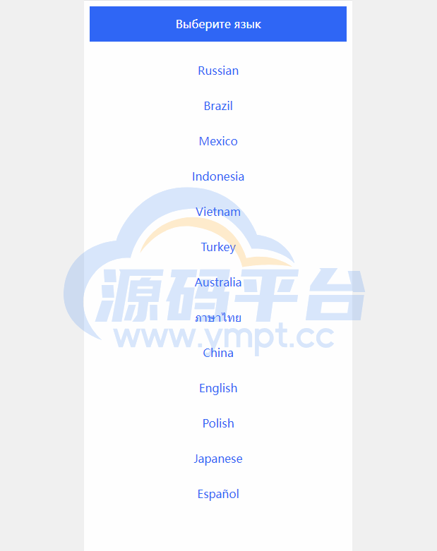 图片[10]-二开版海外抢单刷单系统/订单自动匹配系统/叠加组/入职生成 - 源码平台网-源码平台网