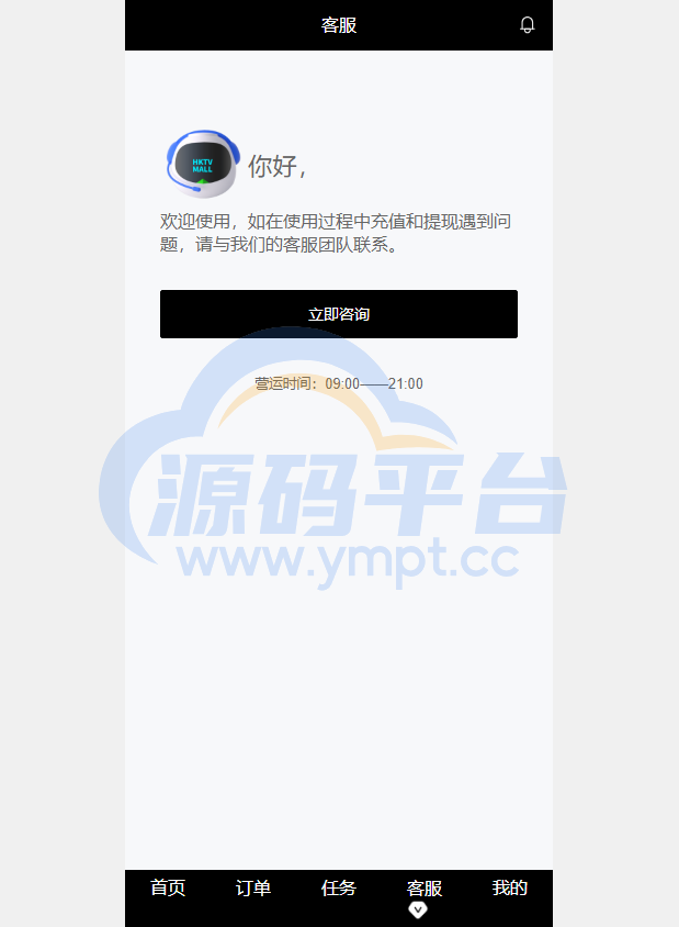 图片[3]-新版海外抢单刷单系统/分组杀/打针做单/订单自动匹配系统 - 源码平台网-源码平台网