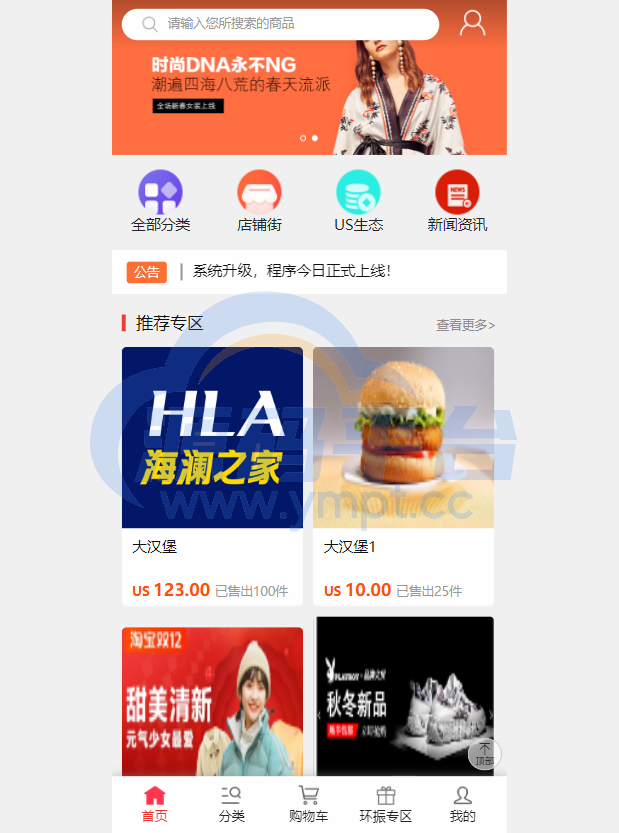 图片[5]-US算力商城系统/USDT充值/购物返利系统 - 源码平台网-源码平台网