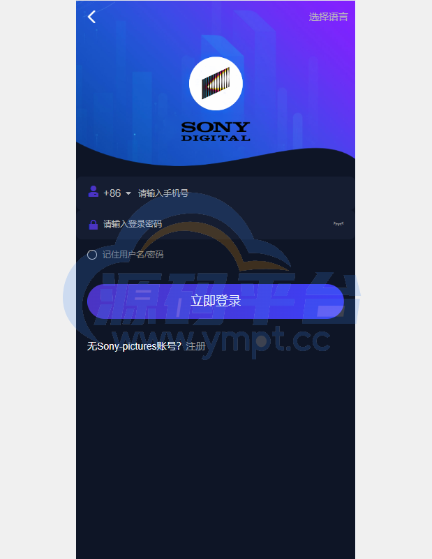 图片[1]-海外电影任务系统/看视频返利/电影视频投资刷单源码 - 源码平台网-源码平台网
