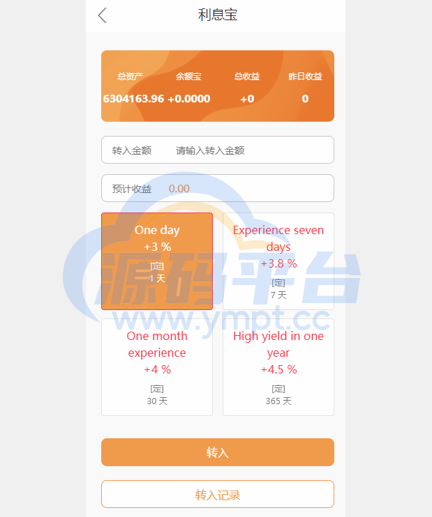 图片[5]-独家二开抢单刷单系统/连单派单/手动自动订单/叠加组/自动订单系统 - 源码平台网-源码平台网