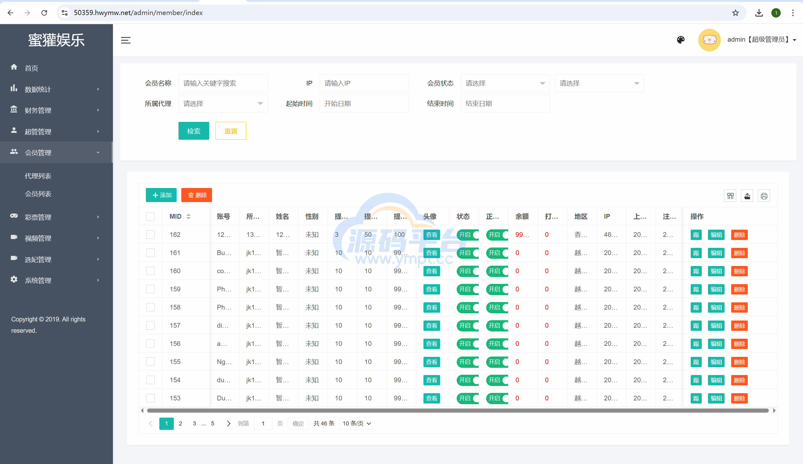 图片[18]-定制五国语言蓝色UI越南语/前端vue版空降约炮同城任务源码/空降任务系统cai/带控完美运营/全开源 - 源码平台网-源码平台网