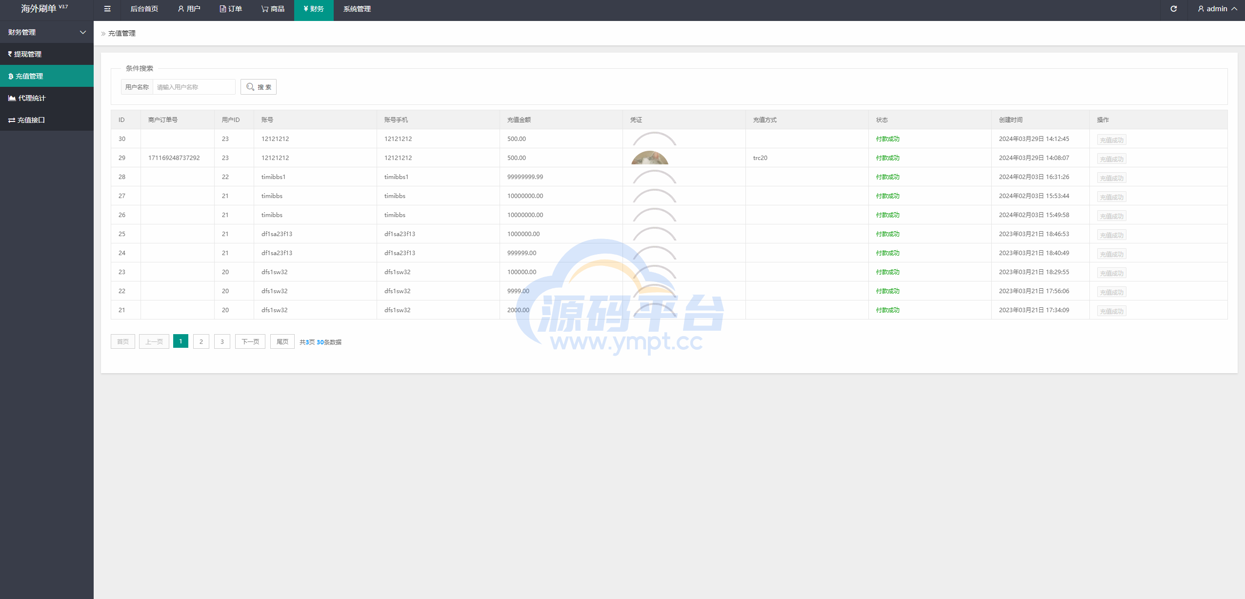 图片[16]-新版UI商城抢单刷单系统/叠加组/任务刷单/前端uniapp - 源码平台网-源码平台网
