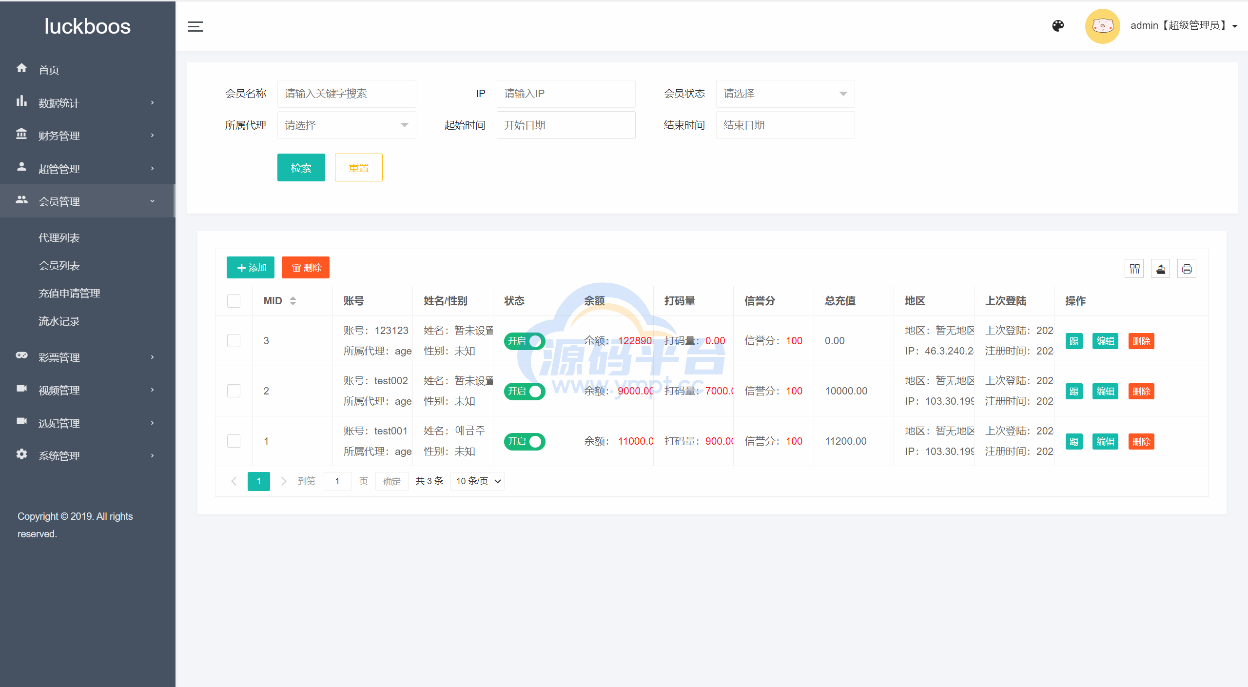 图片[17]-最新版本二开前端vue版空降约炮同城任务源码/空降任务系统cai/带控完美运营/全开源 - 源码平台网-源码平台网
