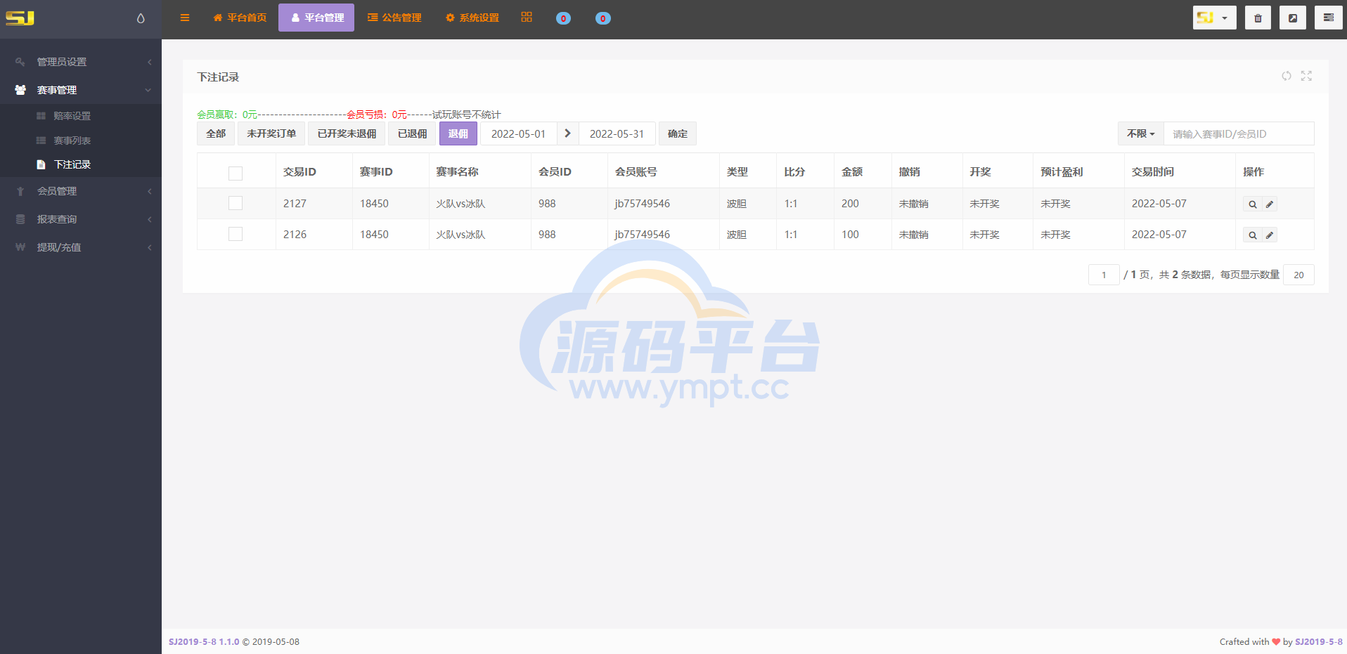 图片[18]-二开版TG淘金网反波胆5.02版本系统源码 - 源码平台网-源码平台网