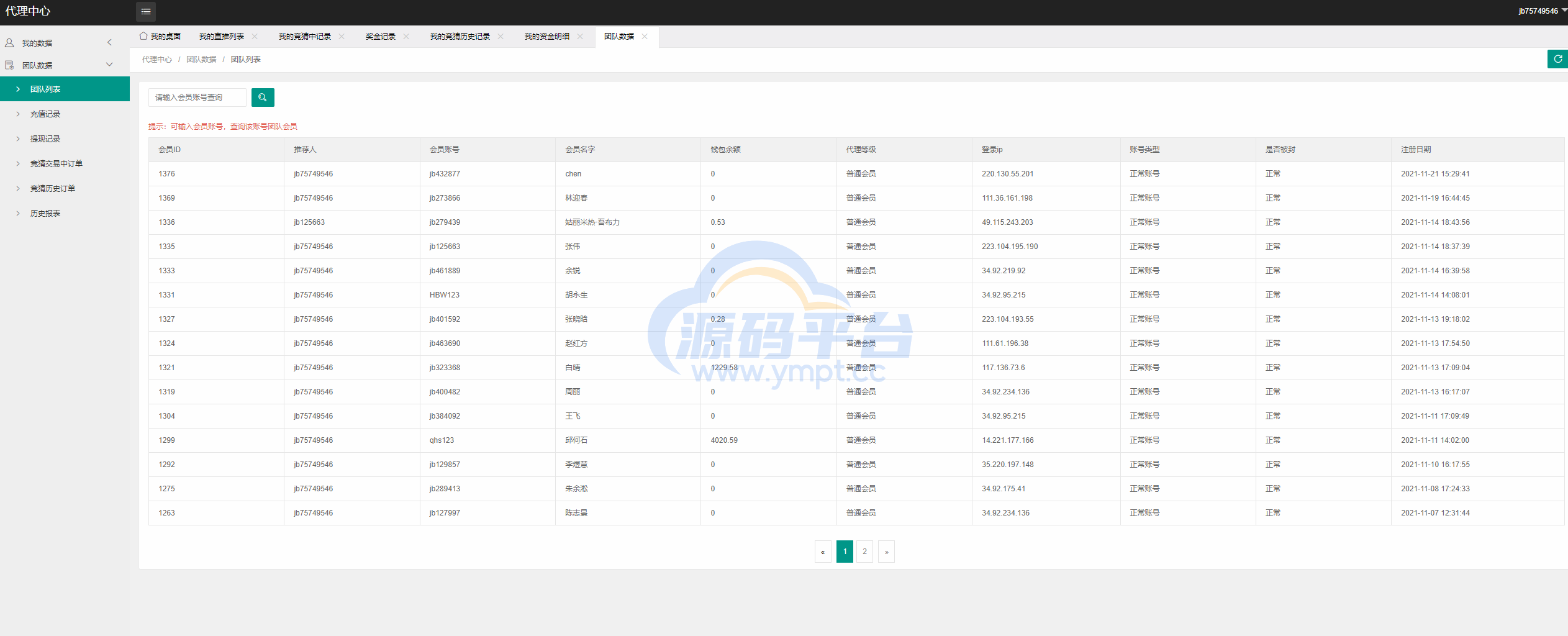 图片[15]-二开版TG淘金网反波胆5.02版本系统源码 - 源码平台网-源码平台网