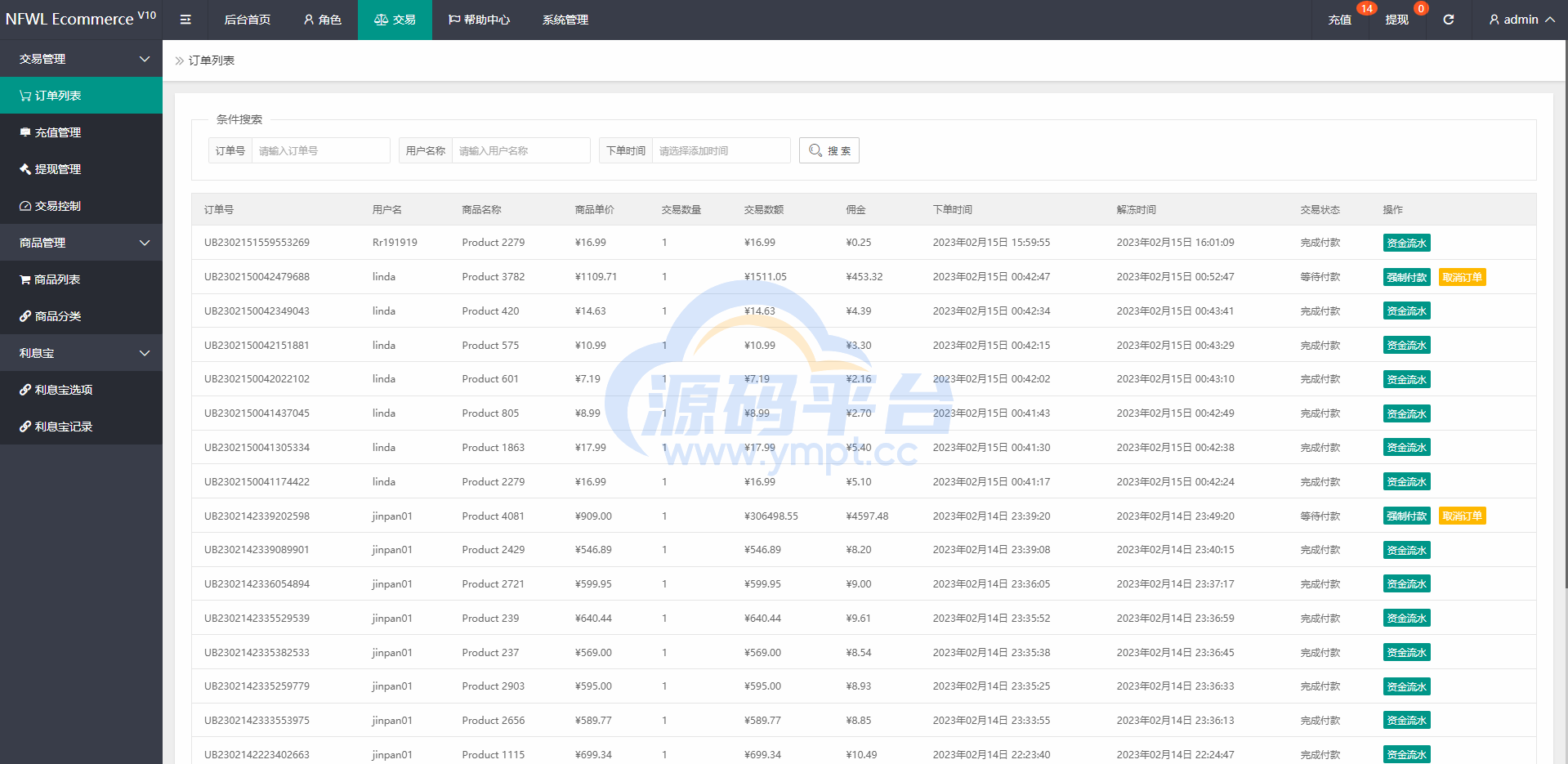 图片[12]-新UI多语言抢单刷单系统/卡单连单/订单自动匹配系统 - 源码平台网-源码平台网