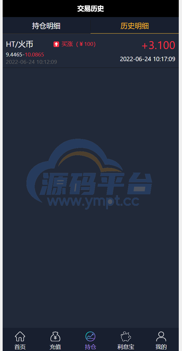 图片[6]-新框架/全新修复版微交易系统/虚拟币理财系统/微盘交易系统/K线正常 - 源码平台网-源码平台网