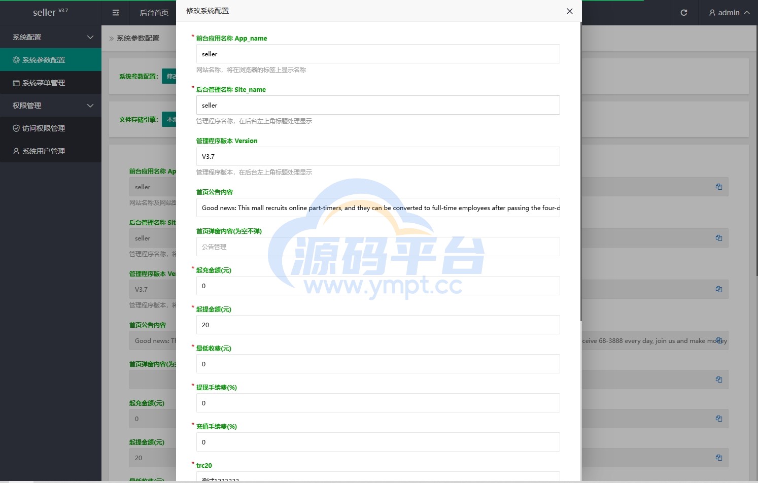 图片[14]-海外抢单刷单系统/模式分组派单/前端uniapp - 源码平台网-源码平台网