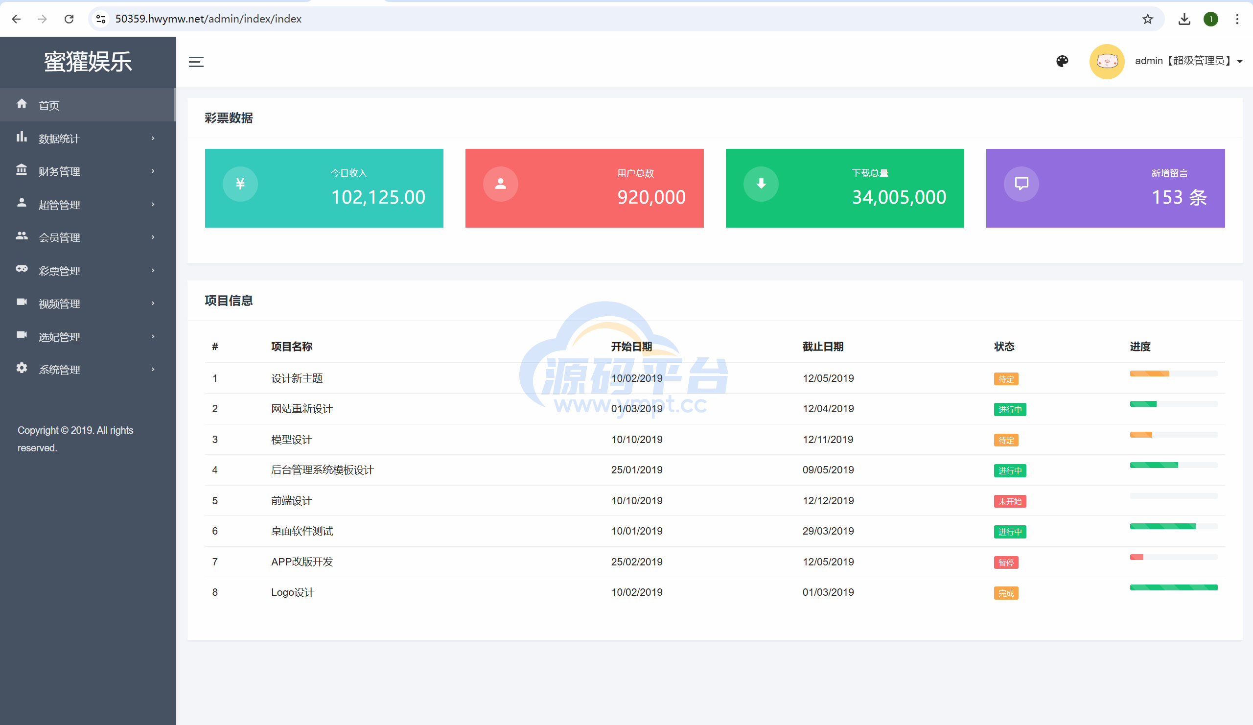 图片[14]-定制五国语言蓝色UI越南语/前端vue版空降约炮同城任务源码/空降任务系统cai/带控完美运营/全开源 - 源码平台网-源码平台网