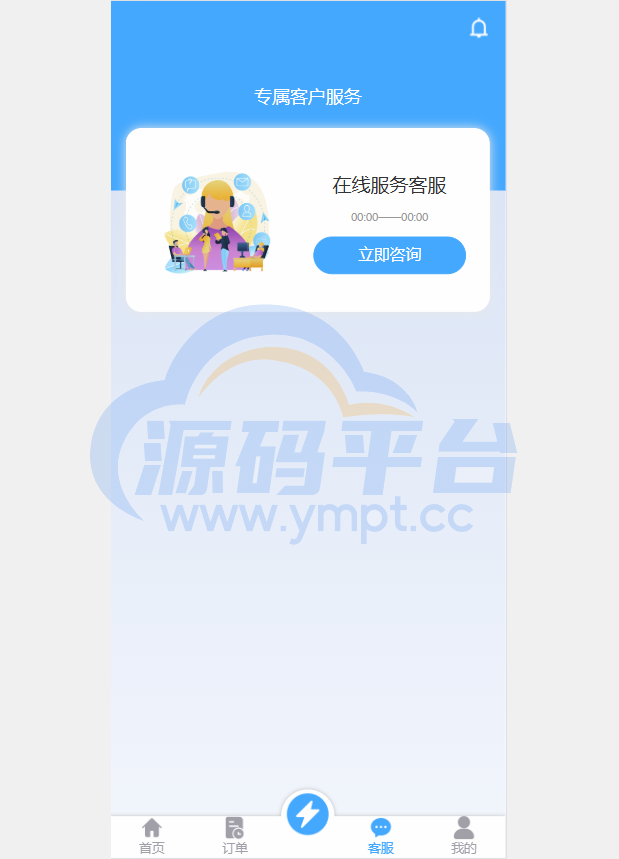图片[9]-定制版海外抢单刷单系统/多语言亚马逊刷单/订单控/余额宝 - 源码平台网-源码平台网